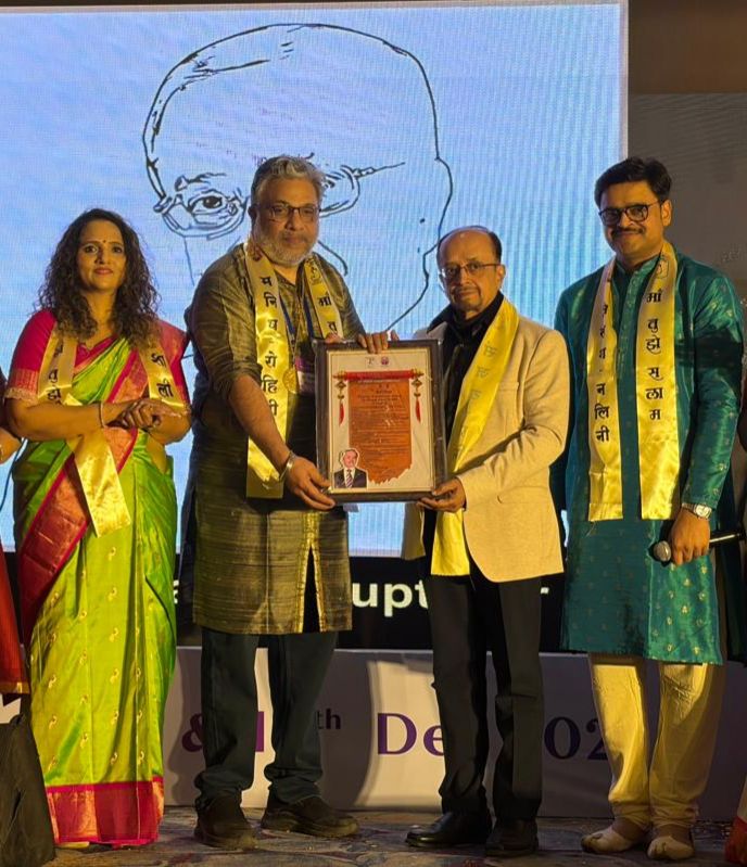 The 34th Annual Conference of the Pune Obstetric and Gynaecological Society was recently held at Hotel Sheraton Grand. Dr. Sanjay Gupte, a renowned gynaecologist from the city