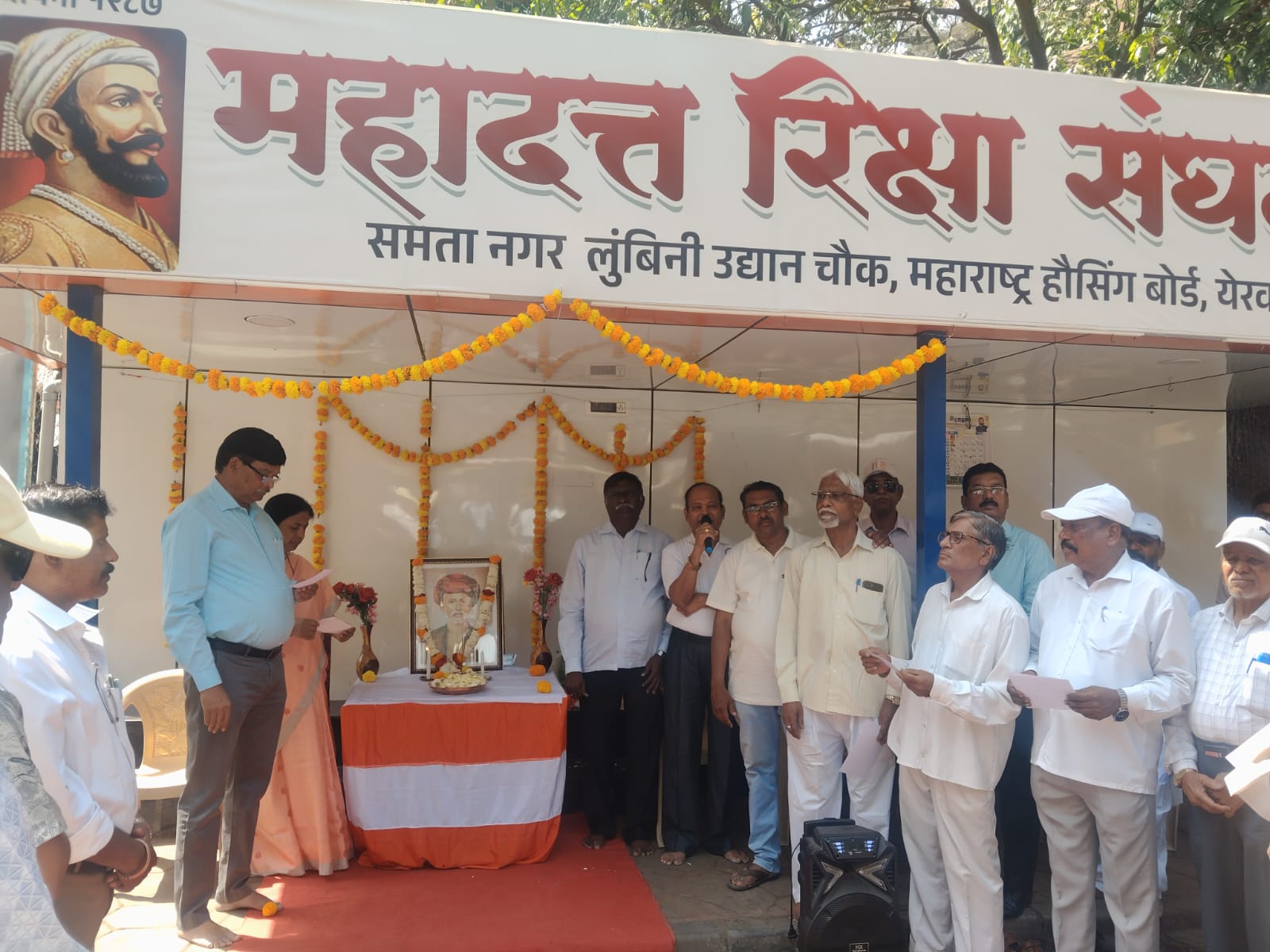 Senior Citizens’ Association Hosts Landmark Phule Jayanti Event