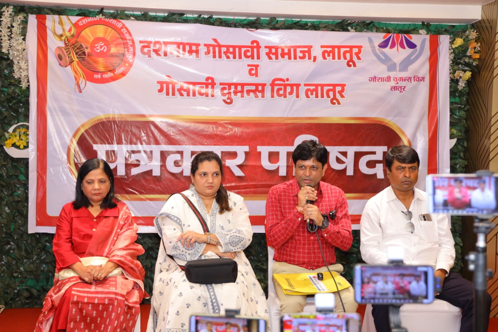 Pledge to Bring the Dashnam Gosavi Community into the Mainstream