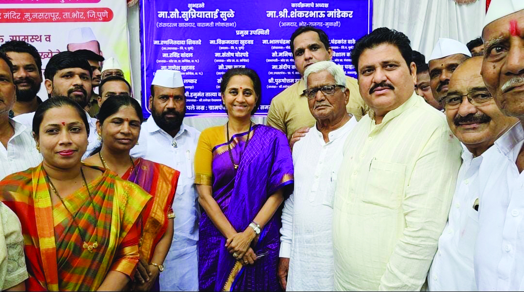 Supriya Sule Slams Maharashtra Government Over Pothole-Ridden Roads